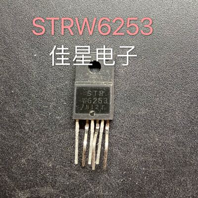 【原装拆机】STRW6253 STR-W6253 液晶电源管理 IC集成电路