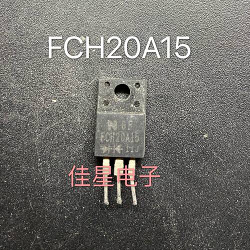 FCH20A15 FRH20A15 肖特基二极管 20A 150V 原装拆机 可直拍