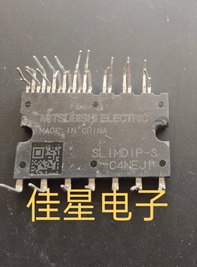 全新进口原装 SLIMDIP-S 冰箱模块 空调风机模块  600V5A