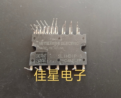 全新进口原装 SLIMDIP-S 冰箱模块 空调风机模块  600V5A