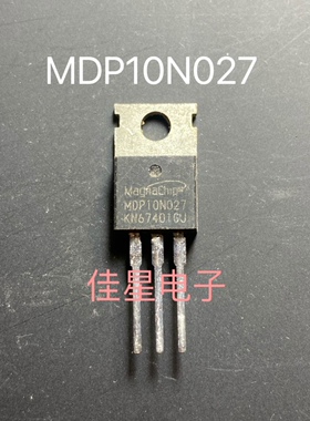 MDP10N027 120A 100V 2.8mΩ内阻 TO-220 原装拆机电动车控制器
