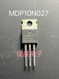 MDP10N027 120A 100V 2.8mΩ内阻 TO-220 原装拆机电动车控制器