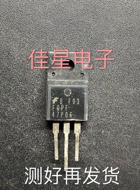 拆机FQPF47P06 TO-220F MOS效应管 P沟道PNP  30A60V 塑封三极管