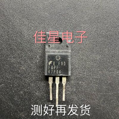 拆机FQPF47P06 TO-220F MOS效应管 P沟道PNP  30A60V 塑封三极管