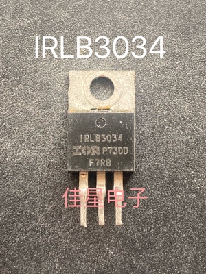 IRLB3034 IRLB3034PBF 原装进口大芯片 拆机 N沟道 场效应管