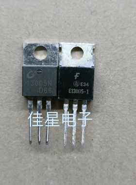 MJE13005D 13005D全新现货 TO-220 MOS场效应管 4A 400V