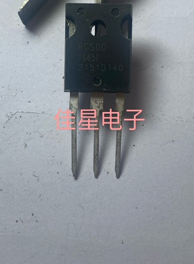 原装进口拆机 RGS00TS65E 50A/650V/163W IGBT带阻尼 全长脚