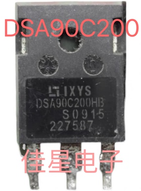 DSA90C200HB 90A 200V 进口拆机测试好大功率肖特基二极管 TO-247