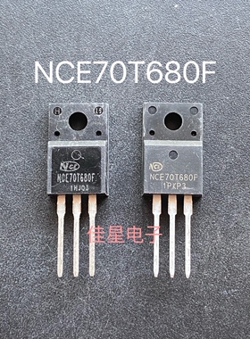 NCE70T680F 700V 7A TO220F 新洁能快开MOS管原装现货 增强型