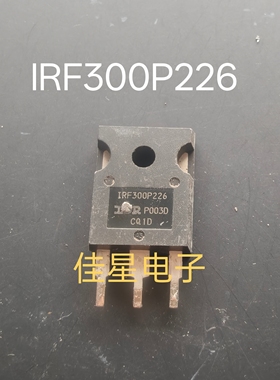 IRF300P226 拆机原字进口 大功率场效应管 100A300V 测好发