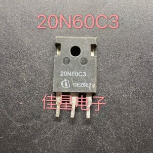 SWP20N60C3 20N60C3 进口拆机 20.7A测好发直拍 247 650V 原装