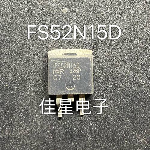 FS52N15D 52N15原装原字拆机正品质量保证 TO-263 LED液晶板常用