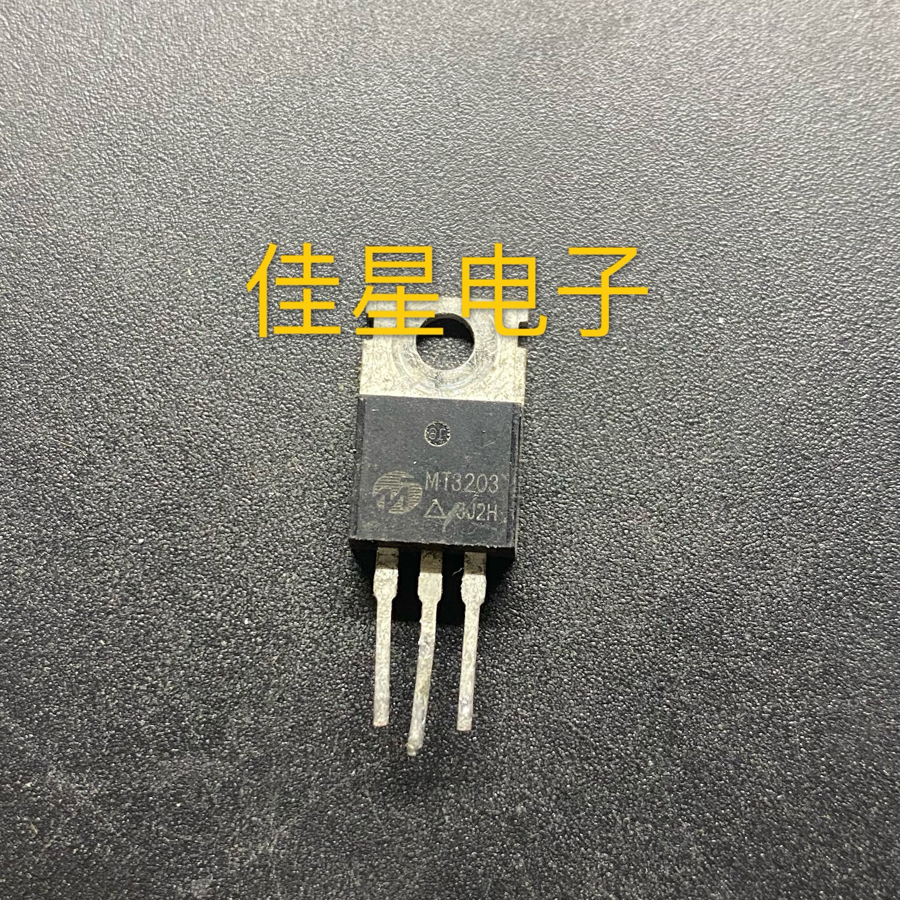 MT3203 原装拆机场效应 100A30V 控制器三极管