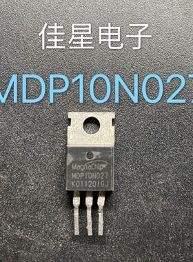 MDP10N027 10N027 原装拆机 进口场效应 低内阻120A100V 可直拍
