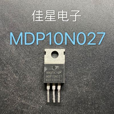 MDP10N027 10N027 原装拆机 进口场效应 低内阻120A100V 可直拍