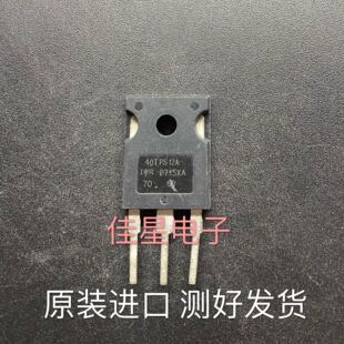 40TPS12 40TPS12A 进口原装拆机 高压单向可控硅 55A 1200V晶闸管