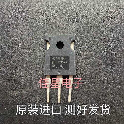 40TPS12 40TPS12A 进口原装拆机 高压单向可控硅 55A 1200V晶闸管