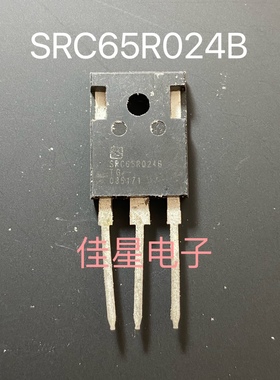 MOS场效应三极管 SRC65R024B 110A 650V 大电流大功率 全新原装