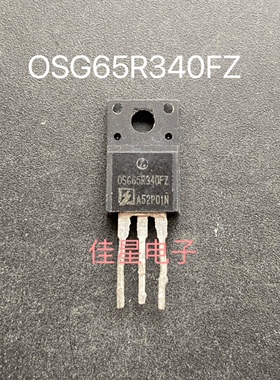电源开关三极管 OSG65R340F 原装拆机12A650V 场效应MOS管TO-220F