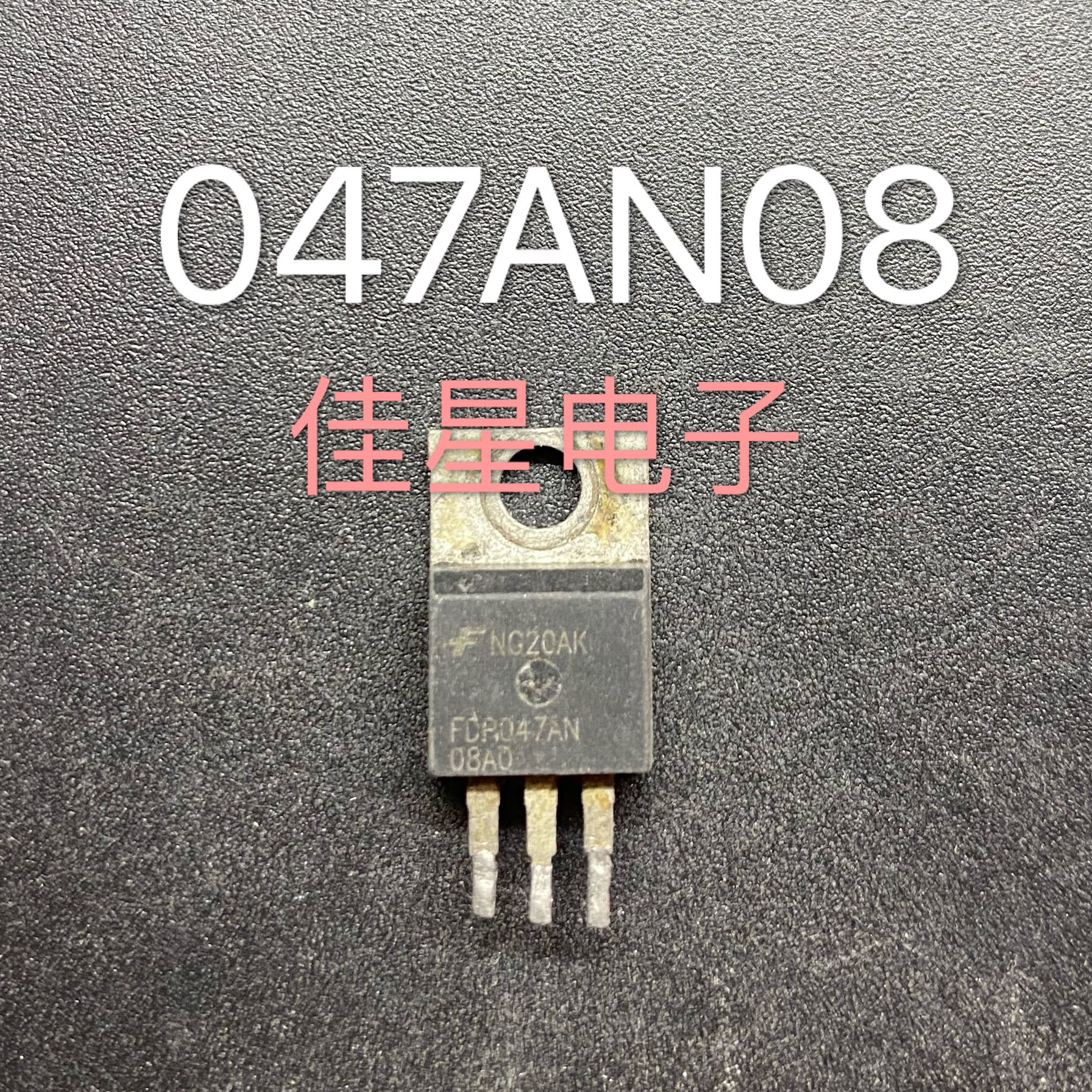 进口拆机 场管 FDP047AN08A0 FDP047N08 FDP047AN08AO