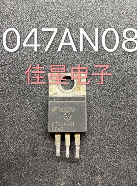 进口拆机 场管 FDP047AN08A0 FDP047N08 FDP047AN08AO