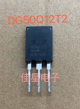 原装进口拆机 DG50Q12T2 50A 1200V 碳化硅MOS管 测试好 包质量