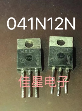 原装拆机件 IPP041N12N 041N12N 场效应三极管 测好发