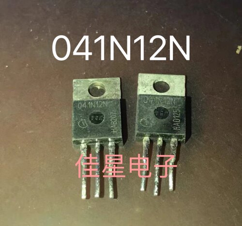 原装拆机件 IPP041N12N 041N12N 场效应三极管 测好发