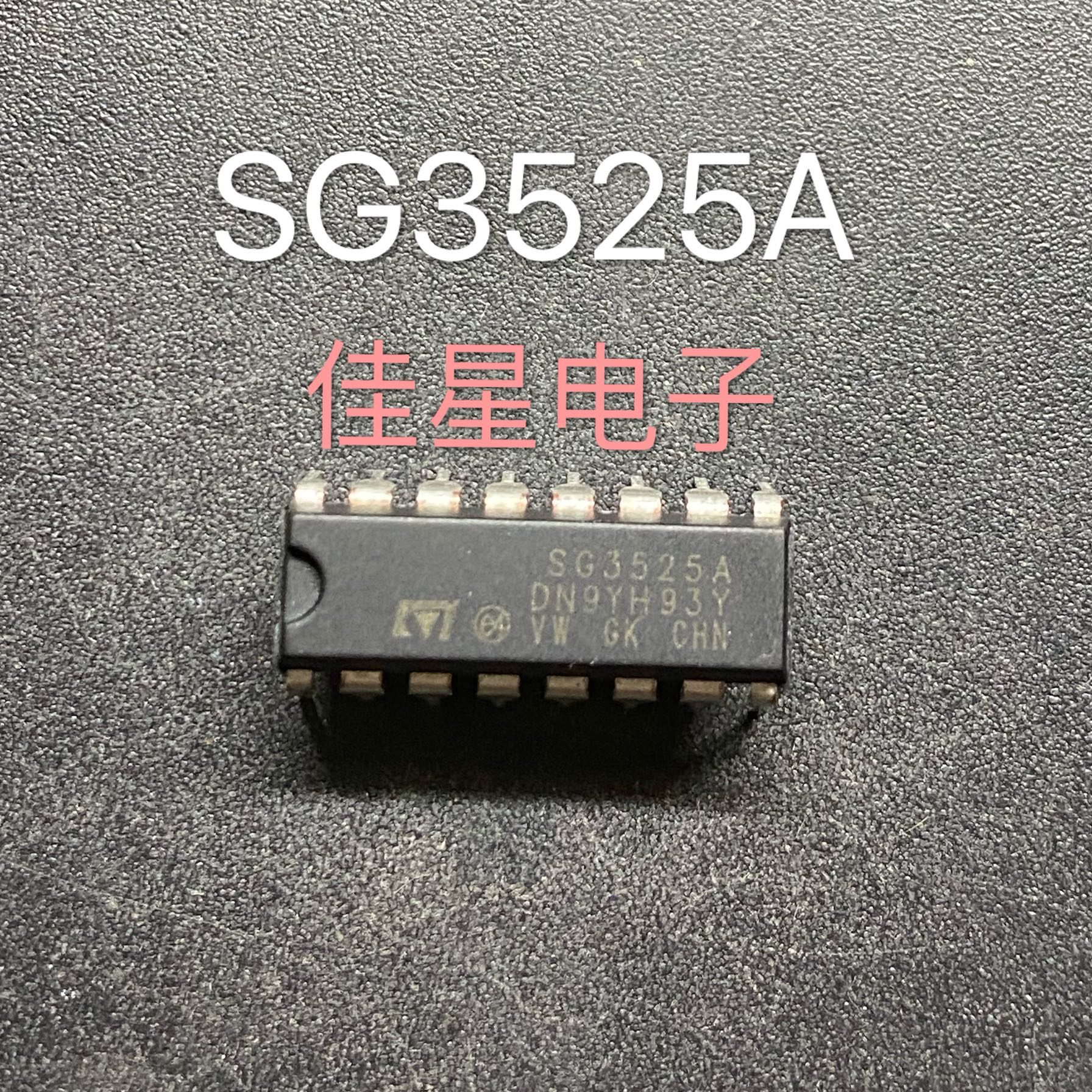 全新国产 SG3525A KA3525A  液晶电源管理芯片PWM控制 直插DIP-16