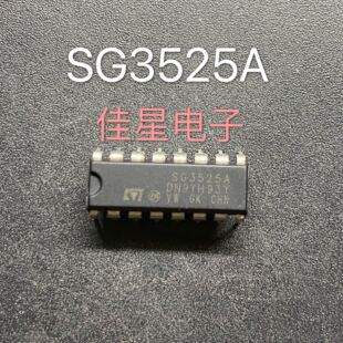 全新国产 SG3525A KA3525A  液晶电源管理芯片PWM控制 直插DIP-16