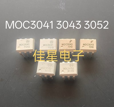 MOC3040 3041 MOC3052 MOC3043进口直插DIP6贴片SOP6添好运光耦