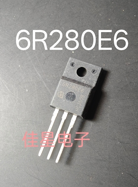 60R280  6R280进口场效应三极管TO-220  6R280E6 IPA60R280E6