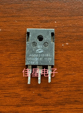 大功率 拆机APT30GN60BDQ2G APT30GP60BDQ1G APT30DQ60BCTG