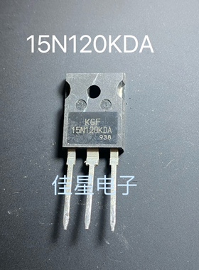 KGF15N120KDA 15A 1200V 电磁炉常用IGBT场效应单管 原装拆机