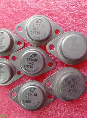 LT1085CK LT1033CK 三端电源稳压片 对管 （一对40元）原装拆机