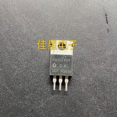 RU1H140R 原装拆机场效应 140A100V 控制器三极管 优势现货