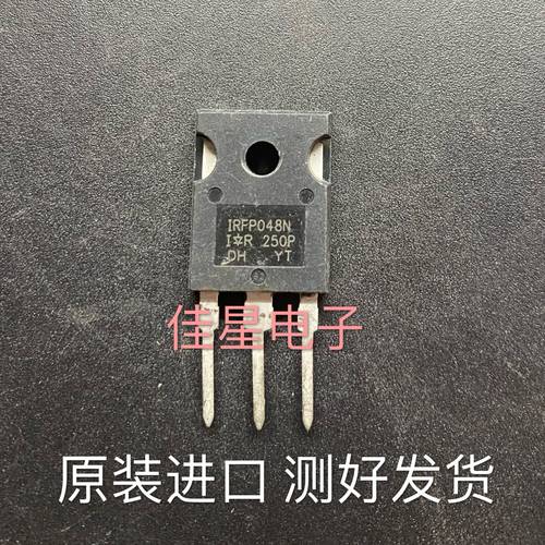 原装进口拆机IRFP048   IRFP048N仪器测好质量保证