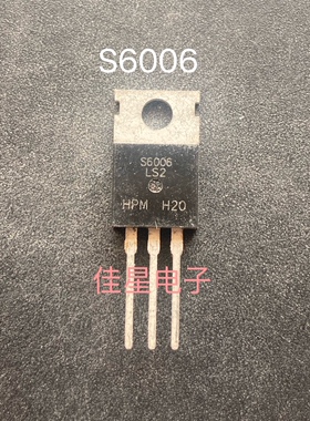 S6006LS2 全新进口单向可控硅 晶闸管 TO-220封装