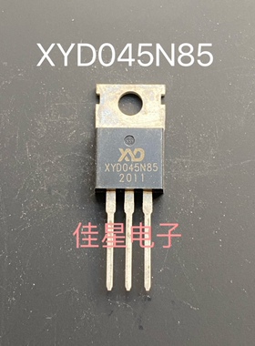 原装全新 XYD045N85 可代替DHS045N85 大电流控制器三极管