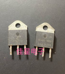 原字拆机大芯片 BCA60-1600 TYN1655 JCT1655 单向可控硅