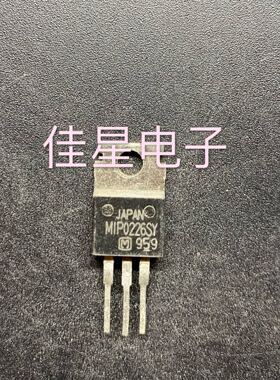 进口拆机 MIP0226SY MIP0226 电源芯 打印机专用管 稳压管 可直拍