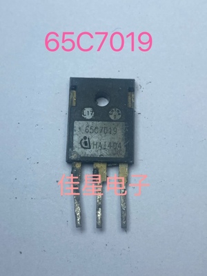 原装进口拆机 IPW65R019C7 65C7019 场效应管MOS管75A650V TO-247