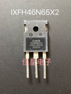 IXFH46N65X2 原字进口拆机 46A650V高压MOS场效应管 代替 47N60C3