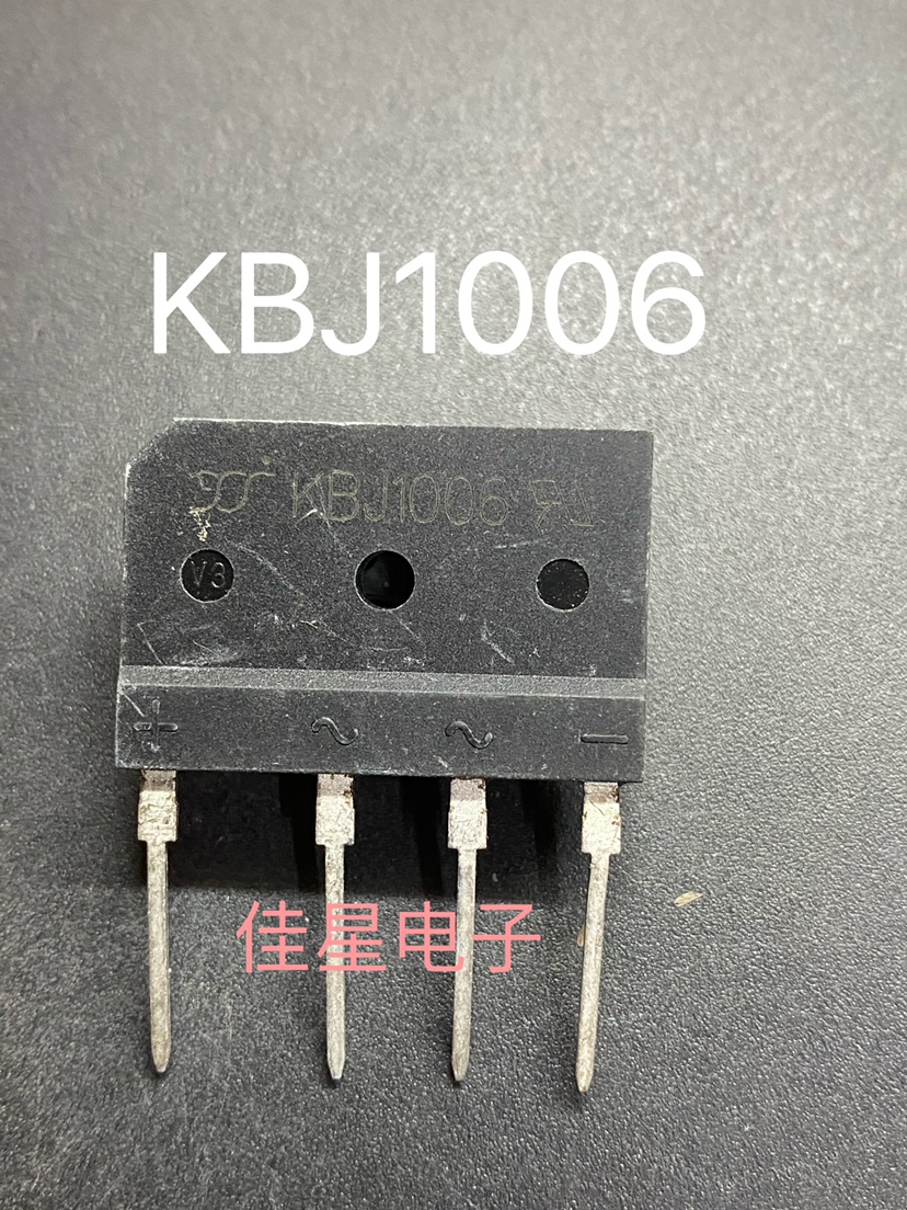 全新常用电磁炉整流桥   KBJ1006  扁桥/直插  10A   600V  桥堆