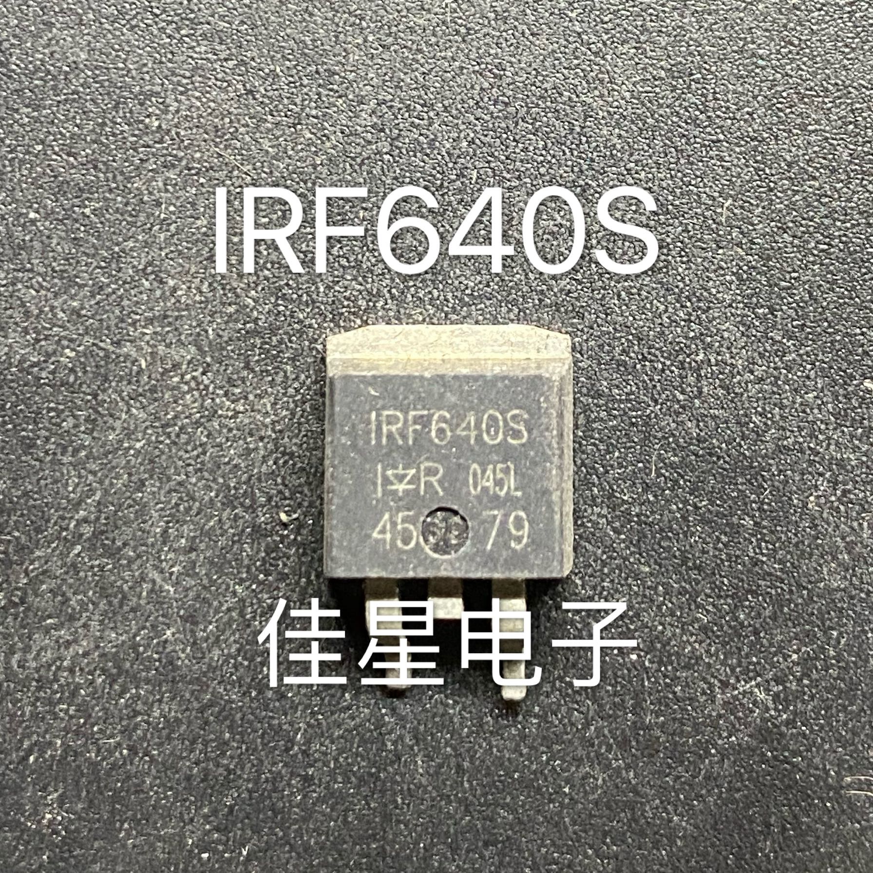 原装拆机贴片 IRF640S F640S F640NS 18A/200V场效应管 TO-263