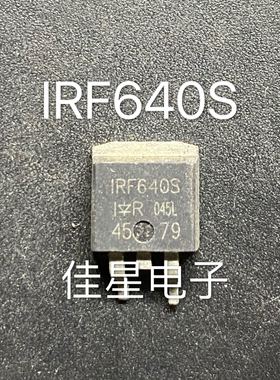 原装拆机 贴片 IRF640S F640S F640NS 18A/200V 场效应管 TO-263