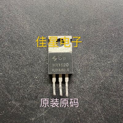HY1620  HY1620P 原装拆机场效应 200A 60V 控制器三极管 可直拍