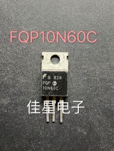 FQP10N60C 10N60C 10A/600V 场效应管TO-220 原装拆机 测好可直拍
