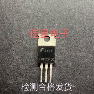 FHP20N50 原装拆机 20N50 MOS场效应管 20A 500V TO-220可直拍