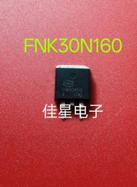 FNK30H160 160A/30V TO-220 N沟道MOS场效应管 贴片 现货